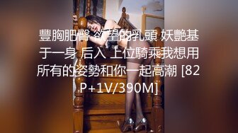 自录无水~蜜桃臀女神~P2【哔婢女卡】极品肥臀~劲爆骚舞~抖臀抖胸不断~抠逼大屁股自慰【46V】 (24)