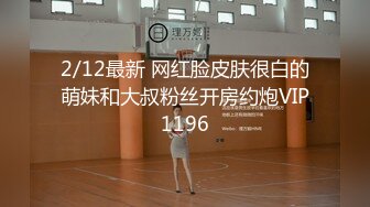 女大学生刚上完网课就来和我开房