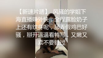 超高颜值绝世无毛粉B小姐姐