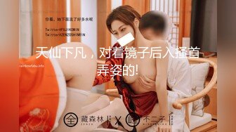 包工头老板每月5位数包养的女神级性感高挑美女，腰细臀翘，逼逼紧致粉嫩，边干边，肏的美女嗷嗷大叫