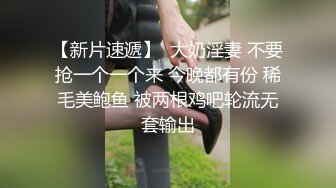 爱豆传媒IDG5391风骚美女调教娘炮帅哥