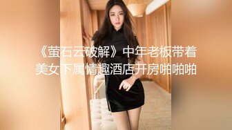 【AI换脸视频】林允儿[Yoona]靓丽女技师 连续中出3次