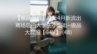 《淫荡夫妻?重磅泄密》万人求购Onlyfans网红淫妻调教【琉美】不雅私拍~足交 口交 肛交 榨精 深喉 捆绑极限调教