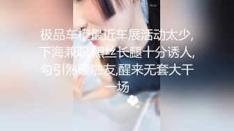 星空无限传媒 XKGA022 黑丝长腿兔女郎牌桌诱我深入 季妍希