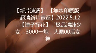 【2024年度新档】长得像李嘉欣的泰国杂志模特「PimPattama」OF私拍 高颜值大飒蜜轻熟御姐【第十一弹】