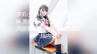 《女性私密保健养生会所》男技师给老公无法满足30如狼的欲姐少妇推油抠逼爽到抓着哥的手不放