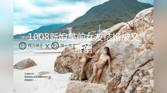  顶级反差婊骚货ray，偶尔不小心露脸 长得非常甜美，白虎粉逼高挑美腿好身材，最骚的骚货