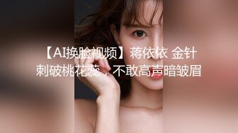 【AI换脸视频】王鸥 性感黑丝OL办公室勾引同事做爱