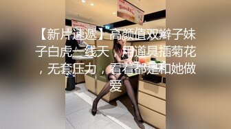 《情侣泄密大礼包》三十六位极品反差婊的私密生活被曝光 (5)