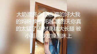 【精品推荐】Transexjapan流出妖娆美妖TShyori小艾官方原片超清11部合集 (1)