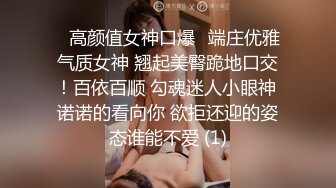 [2DF2] 国产比女人还美的cd安德与大鸡巴直男爱爱 沙发上不停猛干爽的叫声不断[BT种子]