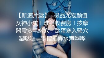 美女被黑祖宗大肉棒舔逼