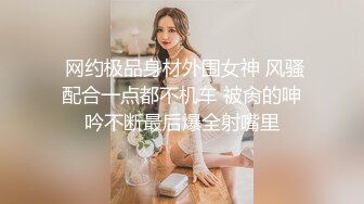 STP18886 极品热巴高颜值甜美妹子道具自慰诱惑，情趣装连体网袜张开双腿特写震动抽插