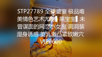 STP26013 颜值爆表长发模特妹子，和男友啪啪做爱 舌吻 舔舐白虎逼 VIP2209