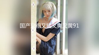 小仙+Sunny 下班后沦为老板3P玩物