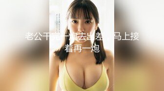 《屌哥探花》约炮白肤美空姐兼职少妇穿着黑丝开裆沙发上站着草