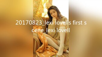 20170823_lexi lovells first scene_lexi lovell