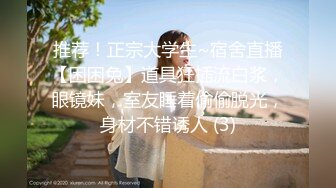 XKYP008.中条爱莉.女室友的秘密.无套内射清冷御姐.星空无限传媒