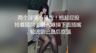 赵总极品寻花酒店深夜约外围翻车刚脱完衣服玩得正起劲就收到警察查房的短信女的还傻傻问为啥查房