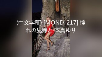 【新片速遞】  爱吃棒棒吃精的小美女 大棒棒吃的好开心 精液吃的一滴不剩 清理的干干净净 