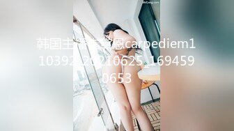 2023-2-29【用利顶你】婴儿肥超嫩兼职妹妹，大白美臀嫩穴，穿上黑丝骑乘打桩