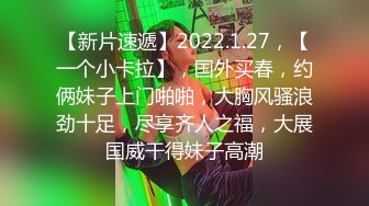 【网曝门事件】可爱纹身嫩模栾雪外拍被潜规则强行硬上激情啪啪自拍流出猛烈3P强插前裹后操