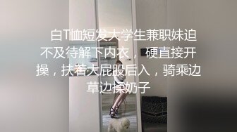 甜美少女和炮友开房操逼！摸奶扣穴调情！69姿势掰开舔逼，骑乘位打桩机，妹子口活也很棒