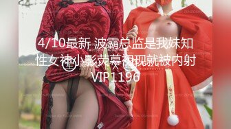 FSOG-072 cola酱 OL制服的诱惑 扣扣传媒 x 91Fans