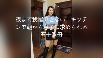 【新片速遞】  年轻巨乳轻熟女丰满美少妇，卧室中被多男疯狂玩弄，彻底要被征服住高潮连连