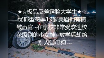 颜值美御姐炮友不在自慰，开档情趣内裤，扒开骚穴假屌抽插，搞得小穴湿湿