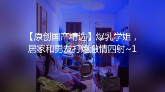 高颜值大奶子御姐【么么】 极品反差骚货！又纯又骚G杯丰满硕大豪乳真想操死她 (2)