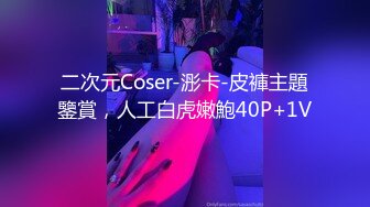  91大屌哥酒店开房各种姿势操漂亮的美女同事完美露脸原档流出