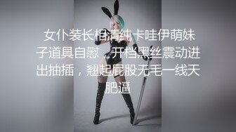 对话淫荡，91大神【韦小宝呀】爆肏极品粉穴苗条妙龄美少女，多套情趣制服，激情体位下下到底，销魂淫叫