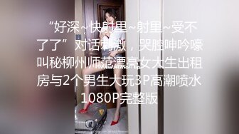 时间停止器【全裸无码39min精彩抽插剧情片】丰满少女被暂停後遭强制插入却因为太舒服放任叔叔内射