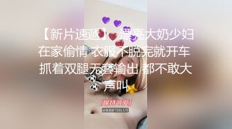 吉林  少妇后入