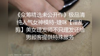 性感黑色皮衣高跟鞋女特务小媛ladyyuan接到神秘任务，调戏大叔反被无套开战大尺度露脸