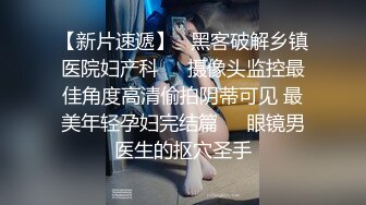 当代婚後男人真实现状,性格暴躁小媳妇欲求不满