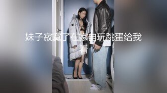 听雪 高颜值白嫩美少妇 性感内衣诱惑 露奶发骚 道具插B自慰 (1)