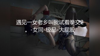 【新片速遞】星空无限传媒最新出品❤️极品女炮友 - 婚前的最后一炮-星女优佳芯