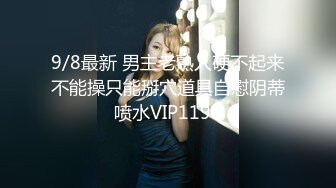 12/21最新 这个美女比较骚肉丝大屁股翘起吃屌各种姿势轮番操VIP1196