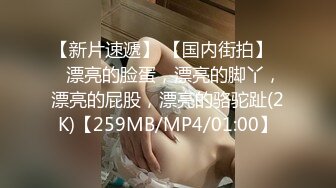 甜美像混血美少女 ！全身粉嫩吊带丝袜美腿 ！拨开内裤揉搓粉穴  无毛逼逼超嫩  掰开小穴看洞