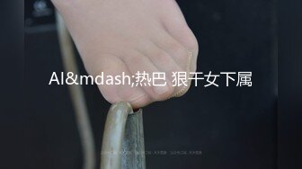 高质量外围妹，长发飘飘气质女神，美乳翘臀干得老公喊不停