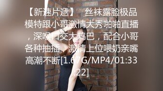 【新片速遞】 东北女双性少妇姐妹约小哥哥啪啪 我怕你没喷我就射了 阴环姐姐被小哥哥边操被喷 馒头鲍鱼真肥美 