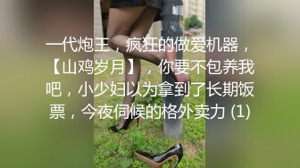 操极品黑丝御姐，美腿高跟鞋，顶级蜜桃美臀，隔着内裤自摸，舔大屌好想被操，后入爆插3K高清