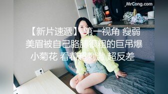 STP14182 表姐带闺蜜3P 两白网袜御姐热情主动 表弟鸡巴上坐一个表姐 手上还玩着逼 嘴里吃着奶