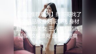 姐姐闺蜜来家串门 听说晚上还要在这里留宿赶紧暗藏摄像头偷拍她洗澡