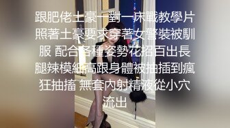 【新片速遞 】酒店开操女仆装的美女同事⭐动作太猛BB都干出血了完美露脸