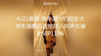 害羞美臀女大生灵灵第一次感到性爱原来如此美妙！无码3P