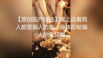 【性虐调教??猫娘女神】推特SM大神『ILLUSIO』最新调教COS女奴性爱甄选 鞭操强制高潮 高清720P原版