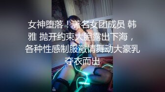 超嫩呆萌姐妹花，女女全裸自慰诱惑，白丝袜，跳蛋震小穴，爽的淫水流出，粉嫩小骚逼